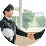 正式見積書の提出とご契約